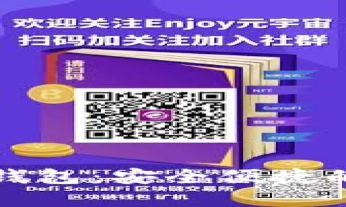 探索Wondo以太坊钱包：安全便捷的数字资产管理助手