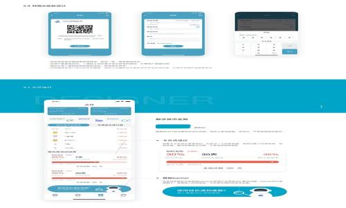 
轻松创建TP波场USDT钱包的终极指南