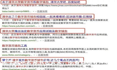 快速掌握以太坊钱包开发: 全面指南与工具资源