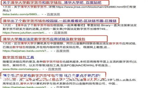 如何安全导出以太坊钱包的私钥?简单步骤与注意事项