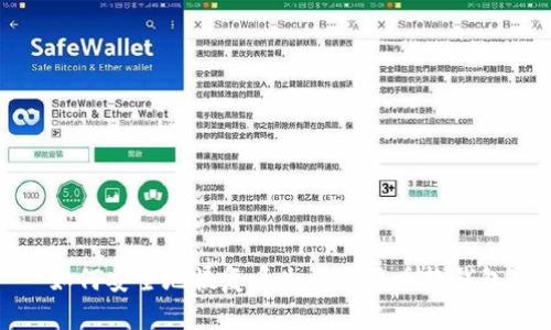 如何安全地恢复丢失的比特币软钱包