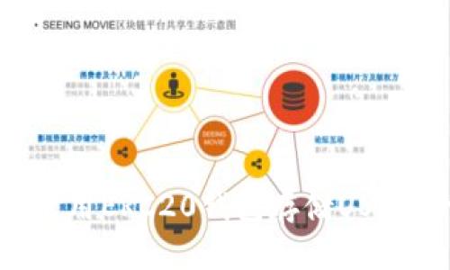 如何选择和使用ERC20钱包存储USDT:一站式指南