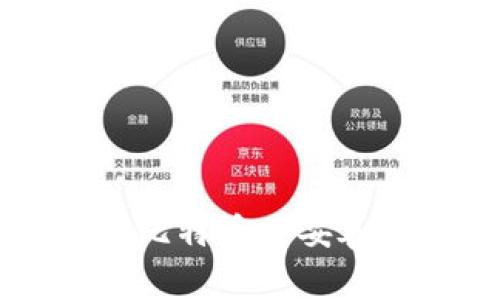 如何轻松购买比特币并妥善存放在钱包里