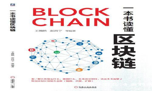 如何快速搭建Dogecoin狗狗币钱包:全面指南