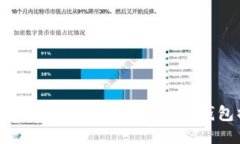 如何使用 OKEx 进行以太坊