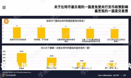 如何获取狗狗币钱包的注册码:一步步教你安全创建狗狗币钱包