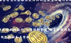 狗狗币：如何找到和管理