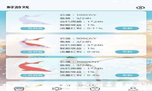 解密比特币钱包文件和私钥：安全存储与使用指南