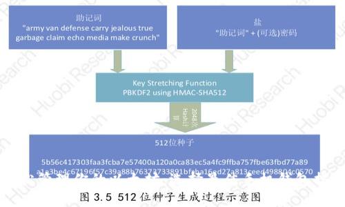 轻松管理你的以太坊：选择最佳手机钱包指南