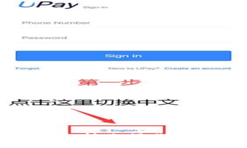 轻松掌握比特派钱包转账操作,了解TRX的关键作用