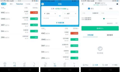 深入探讨:比特币冷钱包的追踪能力