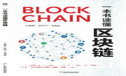 USDT可以转入哪些钱包?全面指南
