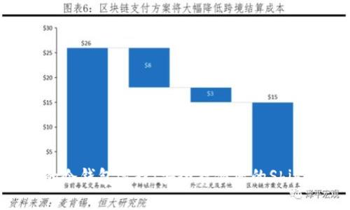 了解SHIB的冷钱包选择:安全存储您的Shiba Inu资产