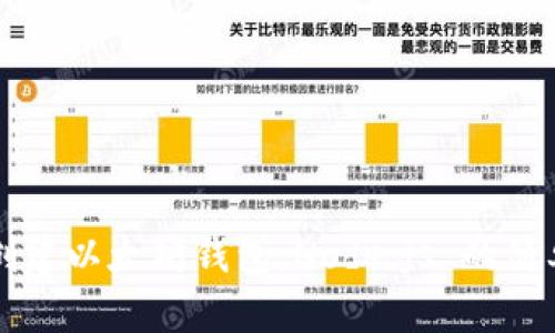 快速创建以太坊钱包:Node.js 的简单指南