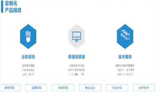 深入探讨Plus Token钱包:到底是革新还是骗局?