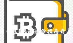 如何轻松买到比特币钱包