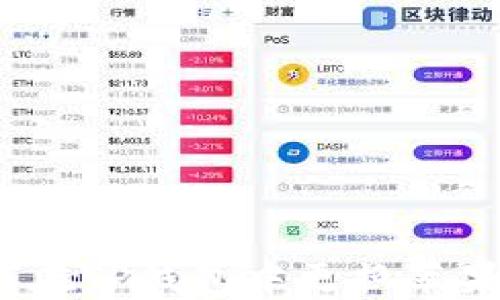 轻松切换!如何在TP钱包中更换苹果设备的浏览器