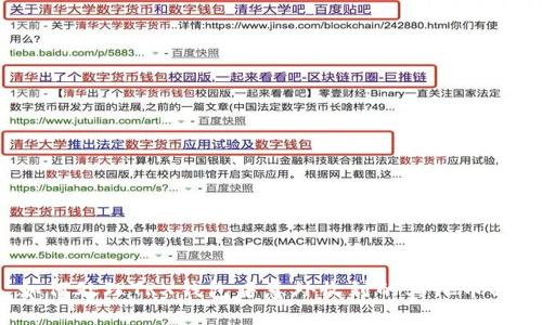 如何处理TRX钱包中意外收到的其他币种?