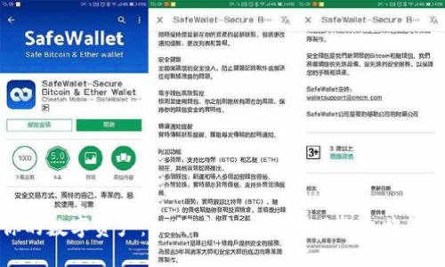 释放你的数字资产:如何安全高效地下载比特币轻钱包