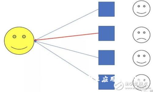 如何轻松下载狗狗币钱包安卓应用并开始投资
