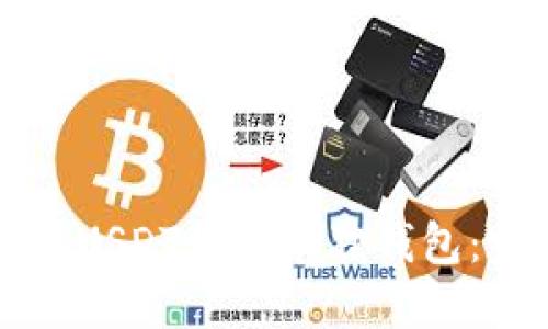 轻松转移USDT到小狐狸钱包:完整指南