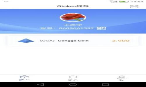 TP钱包:安全存储和管理虚拟货币的最佳选择