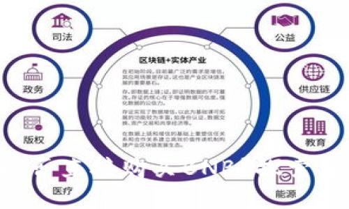 以太坊钱包能否直接购买BNB?探索多种购买方式!