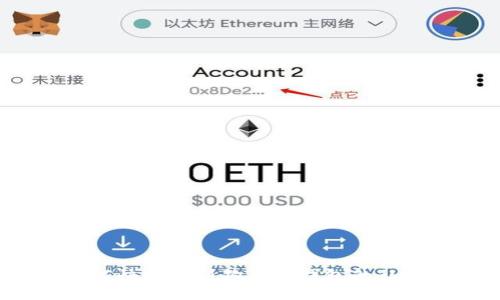 如何快速找到狗狗币钱包的私钥?