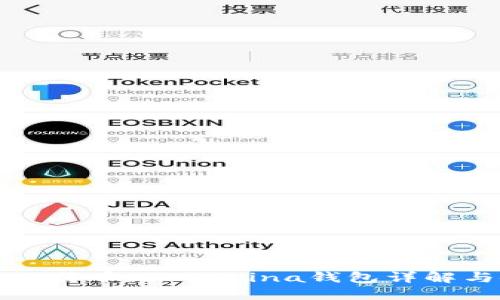 轻松管理比特币：BTCChina钱包详解与使用指南